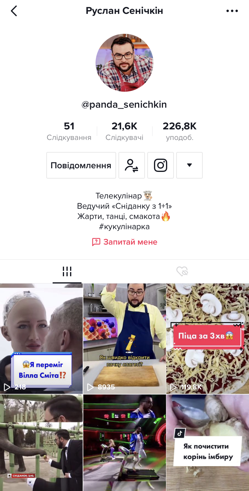 Звезда &quot;плюсов&quot; взорвал сеть историческим поцелуем: &quot;она теплая...&quot;